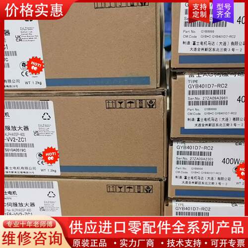 议价RYH401F6-VV2-ZC1,   GYB401D7-R