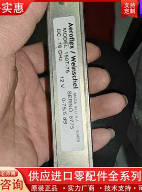 议价艾法斯Aeroflex/Weinschel 型号 150