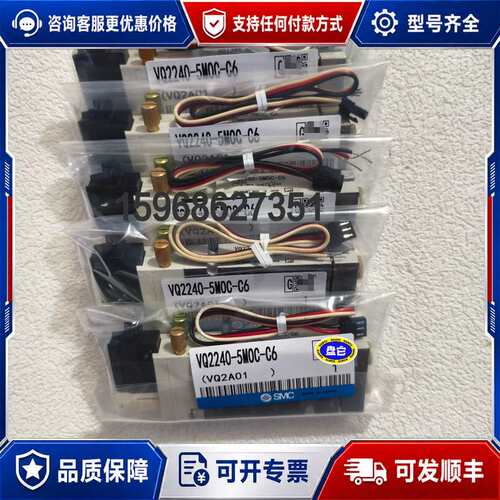 议价电磁阀VQ2240-5MOC-C6可维修