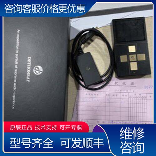 议价德森瑞 DTR1 代客户可维修