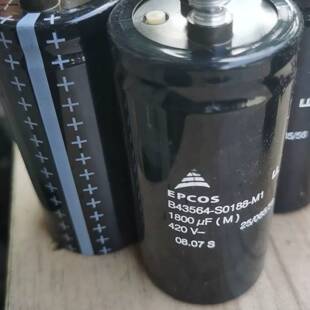 可议价EPCOS进口电解电容420V1800uf，从