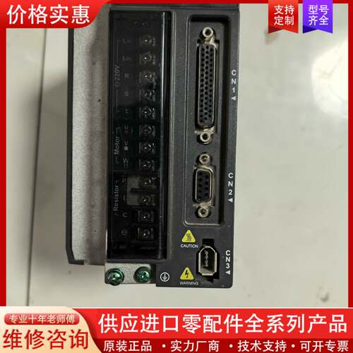 议价B2伺服驱动器ASD-B2-1521-B功能正常，包