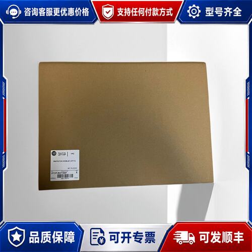 议价2711P-RGT7SP可维修