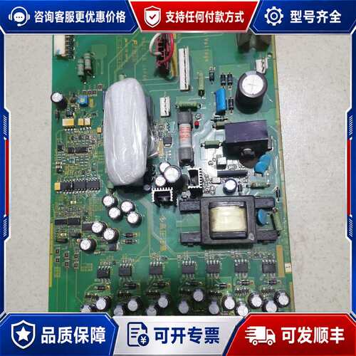 议价变频器驱动板EP-3956D-C2可维修