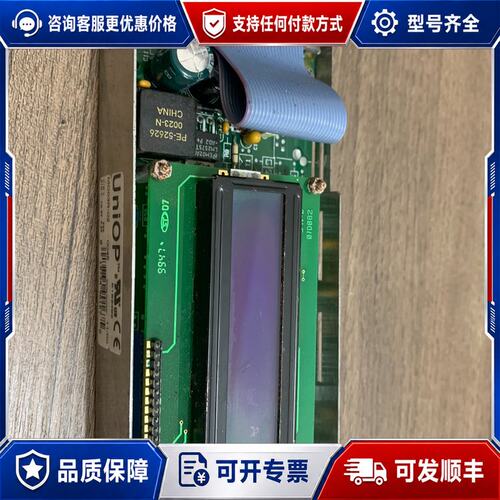 议价UNIOP屏MD03R-02可维修