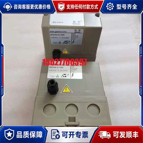议价施能点火控制器IES244－5/1W IFS244－5/可维修