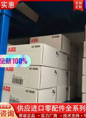 议价TB870F  未拆封模块   winCS