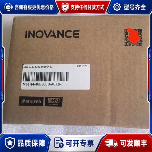 议价汇川电机/MS1H4-40B30CB-A631R可维修