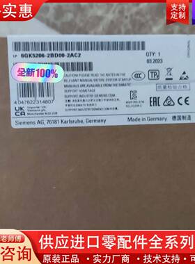 议价交换机6GK52062BD002AC2