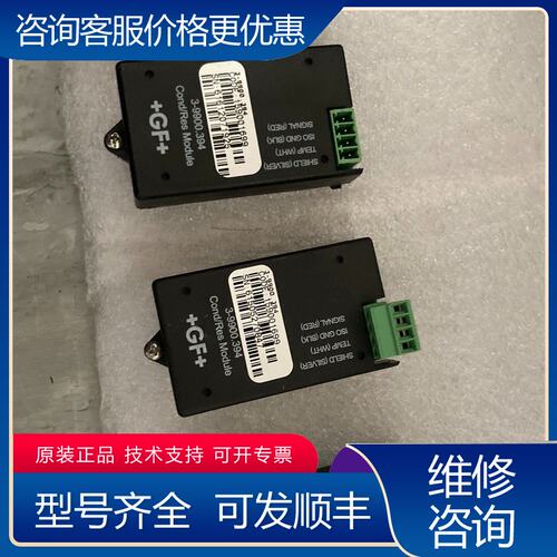 议价GF乔治费歇尔二次表 PH二次表 3-9900-1P可维修