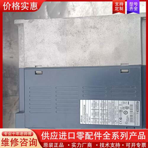 议价2.2kw，380v施奈德变频器atv312hu22n4,实