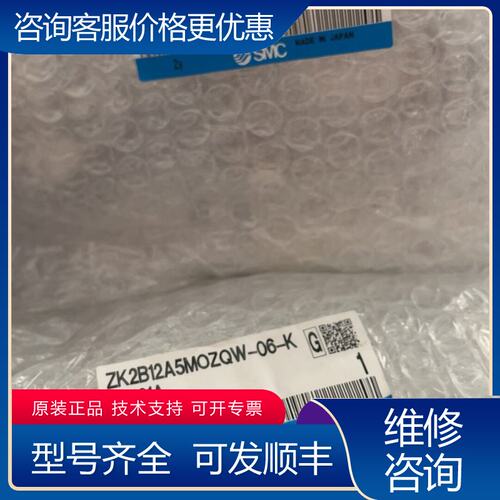 议价ZK2B12A5MOZQW-06-K-X181A可维修