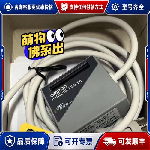 议价V520-R221SH，V520-R221FH，V520-R可维修