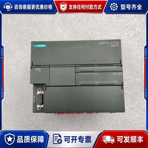议价西门子 CPU模块 6ES7 288-1SR40-0AA0可维修