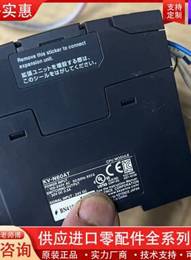 议价KV-N60AT