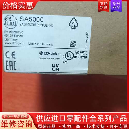 议价SA5000，正品，一个。盒码一致，缺包装