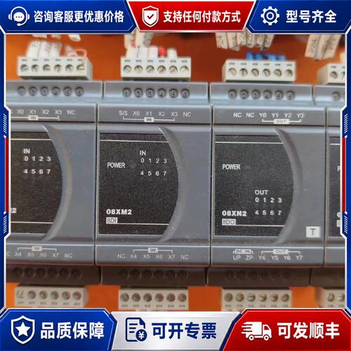议价台达PLC模块 DVP08XN211T/DVP08X可维修
