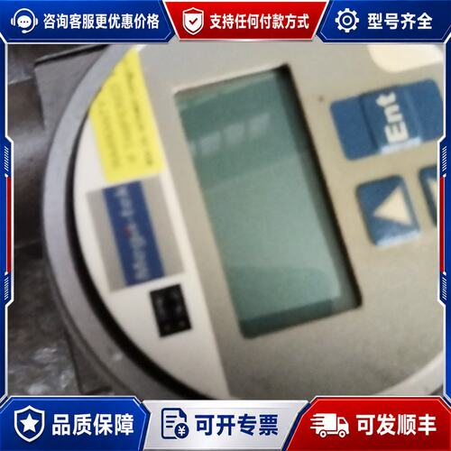 议价迈格MG8800L-E1K7E1磁致液位计(深度900m可维修