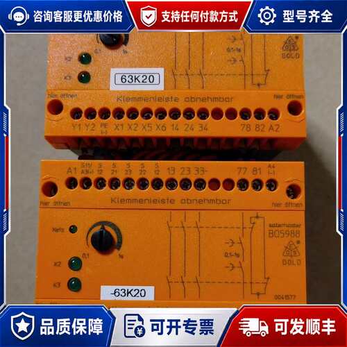 议价多德安全继电器B05988 47/124可维修