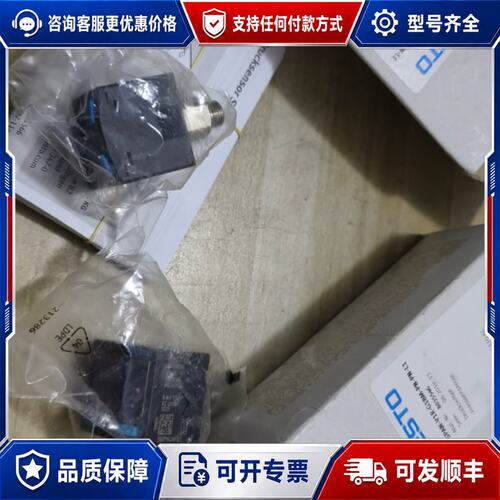 议价费斯托压力传感器SPAN-V1R-G18M-PN-PN-L1可维修