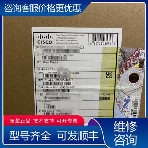 议价C9300-48T-E 欢迎咨询可维修
