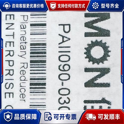 议价EAMON行星减速器可维修