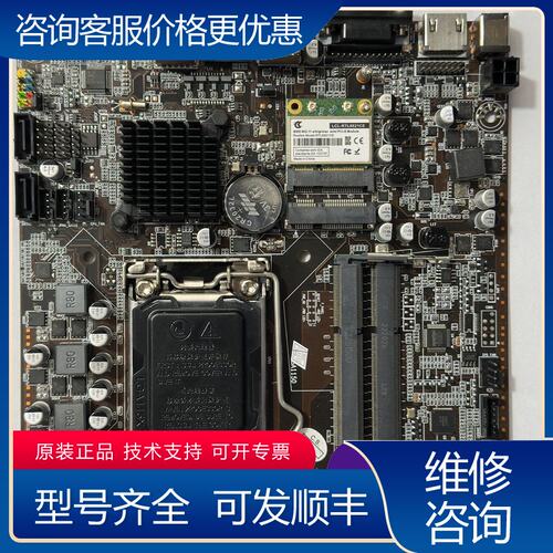 议价ITX-H81D V11 一体机主板可维修