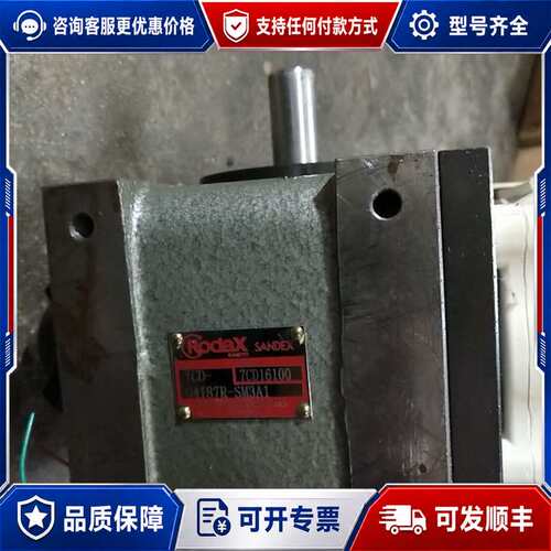 议价SANDEX三共精密分割器凸轮716100,可维修