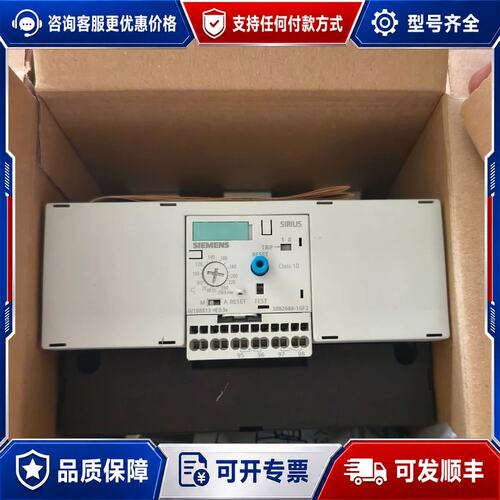 议价西门子3RB2066-1GF2电子式过载继电器，可维修