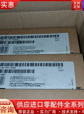 议价6ES7331-7PF11-00，6ES7 331-7P