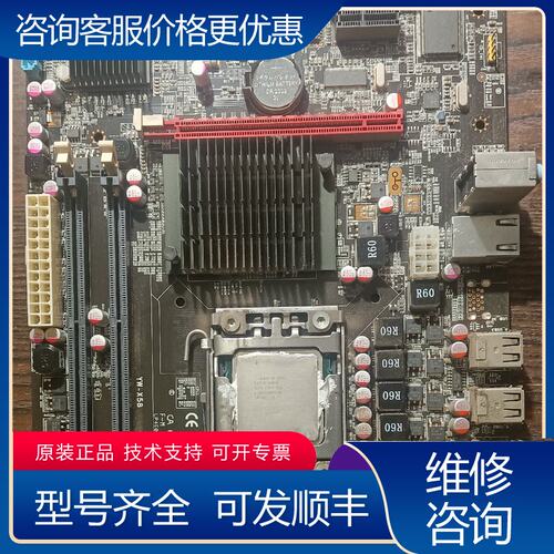 议价主板华南YW-x58 CPU--E5540可维修
