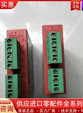 议价SEW整流模块 BME1.5 8257221