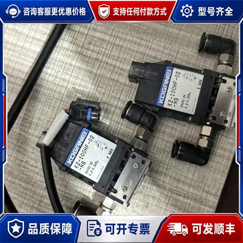 议价KOGANEI气缸控制器 K2-NS100HF-02-NS可维修