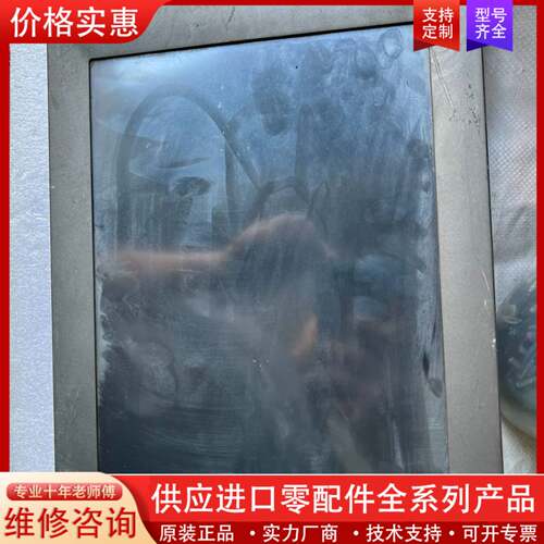 议价工业一体机TPC-1260TE