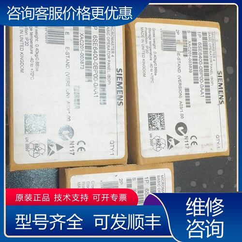 议价西门子6SE6400-0BP00-0AA1西门子可维修