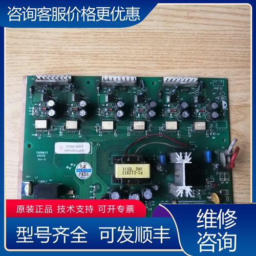 议价POWTPRAN普传变频器驱动板主板一块PI7000系列可维修