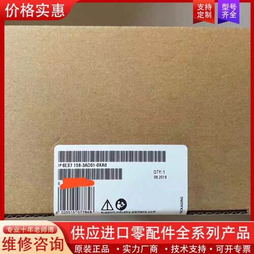议价6ES7 158-3AD01-0XA0 工程余货，有需要来撩