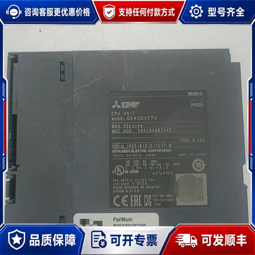 议价三菱Q04UDVCPU模块，件，成色都在图里啦，可维修