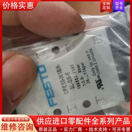 议价CPE10-M1BH-5L-QS-6