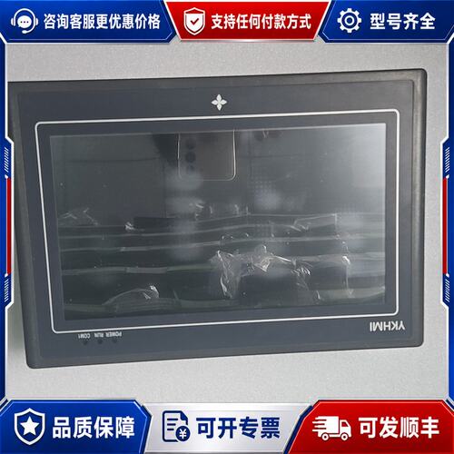 议价中达优控触摸屏 F1001A、F700A成色如图，。可维修