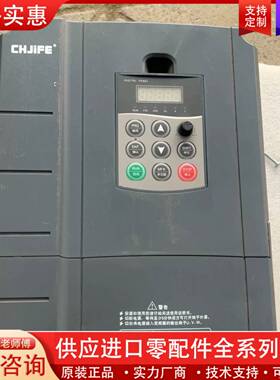 议价矢量变频器一台，型号JF1800G-18.5WG/22