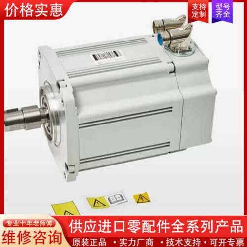 议价3HAC040658-002 Motor unit MU40