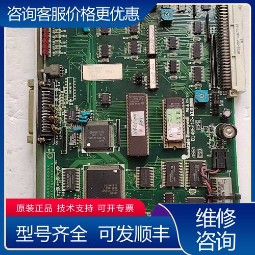 议价FUJI贴片机控制主板卡MX250RV01设备下可维修