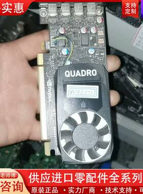 议价丽台p620显卡