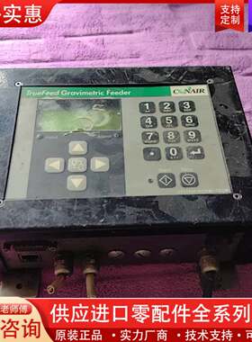议价CONair  230