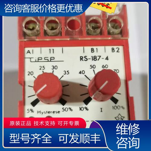议价德国科瑞安全继电器TIESE可维修
