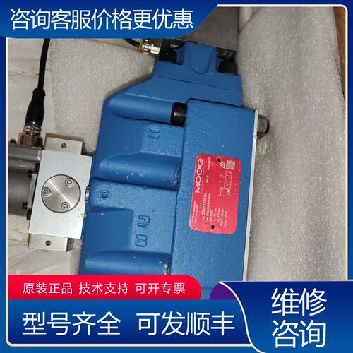 议价MOOG大型伺服控制阀二级阀630-2067A,伺服阀可维修