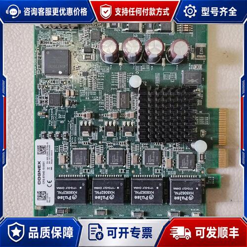 议价康耐视CFG-8704E-10-0001图像采集卡，工具齐全可维修