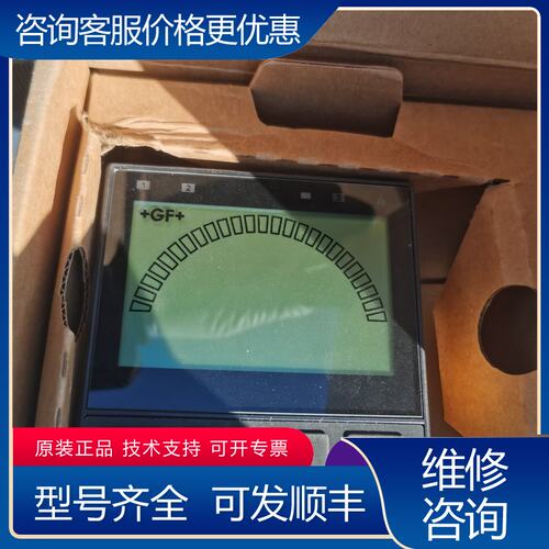 议价GF＋乔治费歇尔 Signet9900变送器库存件电可维修