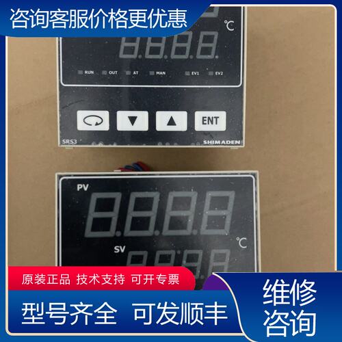 议价电岛温控SRS3-V-N10001成色7-8成新无可维修